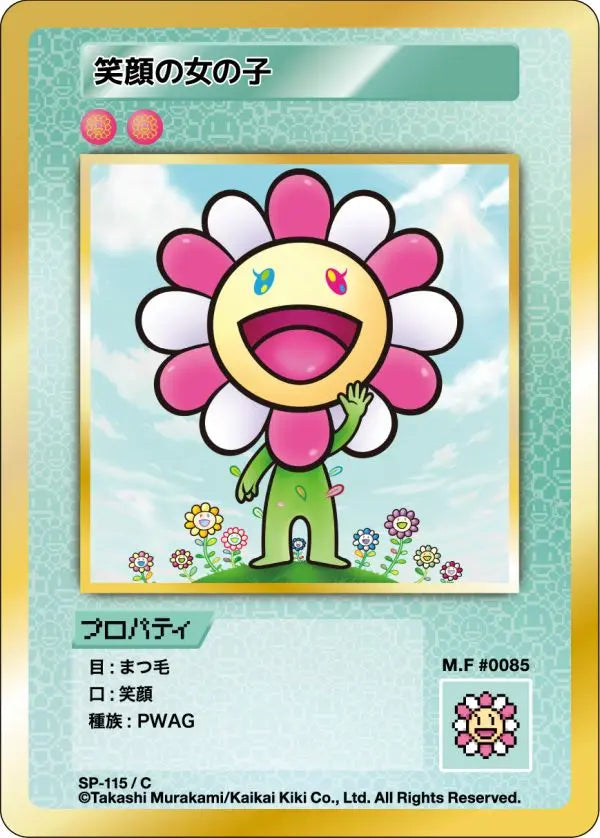 Murakami - 108 Flowers Revised - Smiling girl - SP-115 - Omikuji
