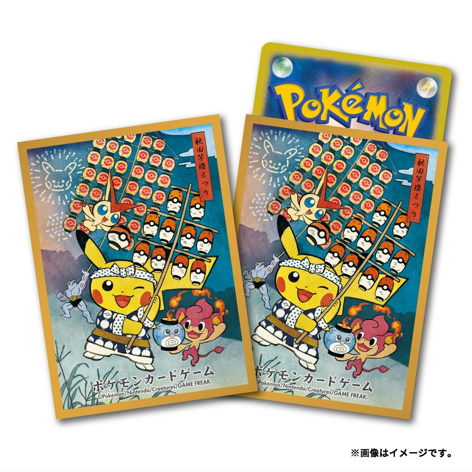 Exclu Pokemon Center Tohoku - Sleeves