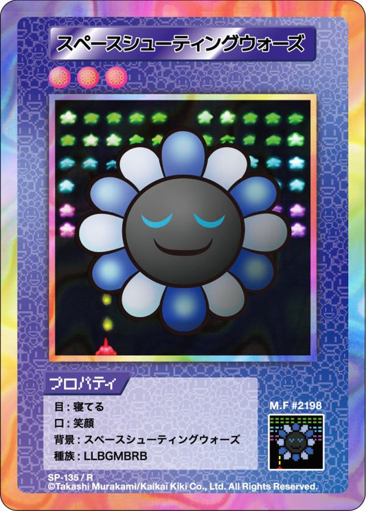 Murakami - 108 Flowers Revised - Space Shooting Wars - SP-135