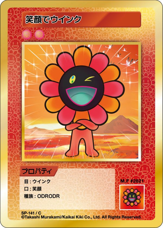 Murakami - 108 Flowers Revised - Wink with a Smile - SP-141