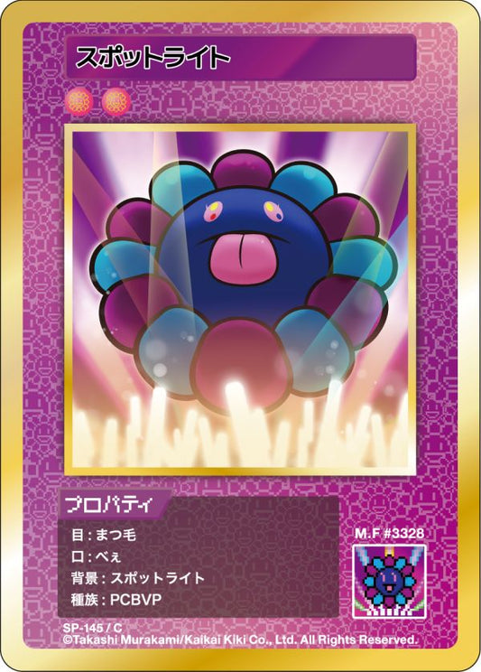 Murakami - 108 Flowers Revised - Spotlight - SP-145