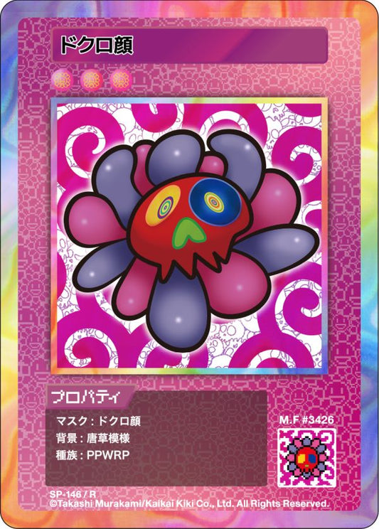 Murakami - 108 Flowers Revised - Skull Face - SP-146