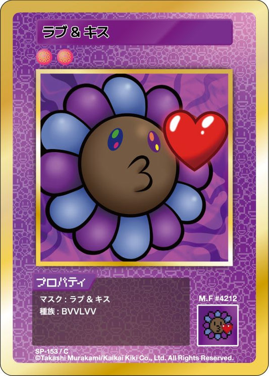 Murakami - 108 Flowers Revised - Love & Kiss - SP-153