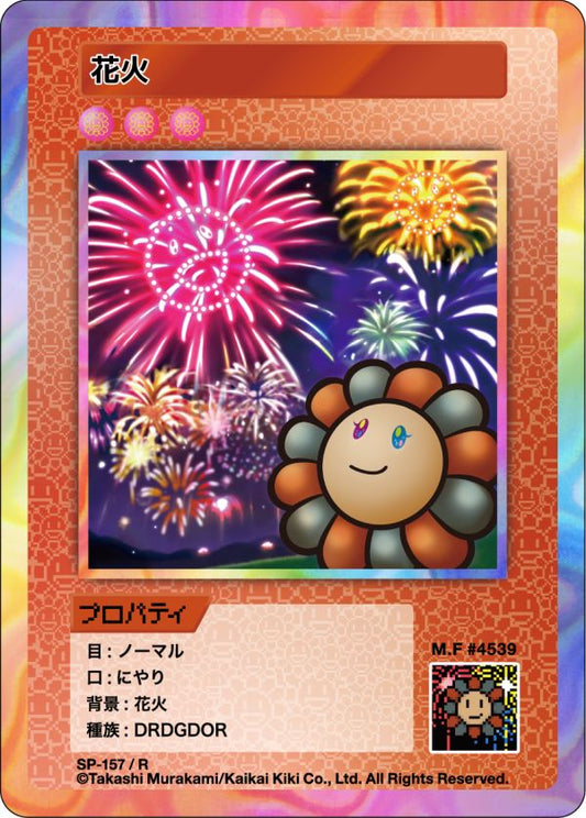 Murakami - 108 Flowers Revised - Fireworks - SP-157