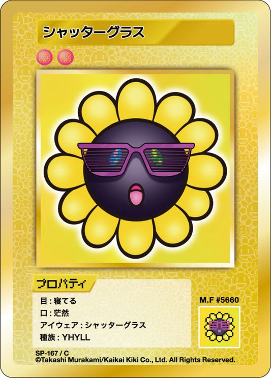 Murakami - 108 Flowers Revised - Shutter Glasses - SP-167