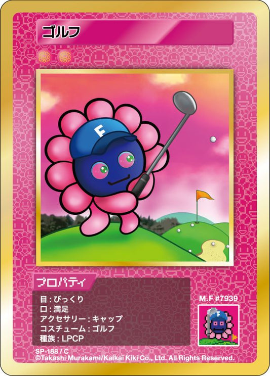 Murakami - 108 Flowers Revised - Golf - SP-188