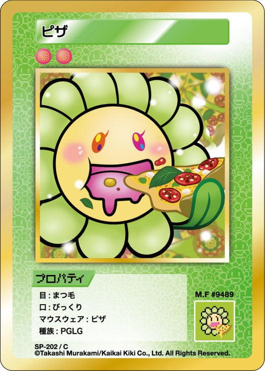 Murakami - 108 Flowers Revised - Pizza - SP-202