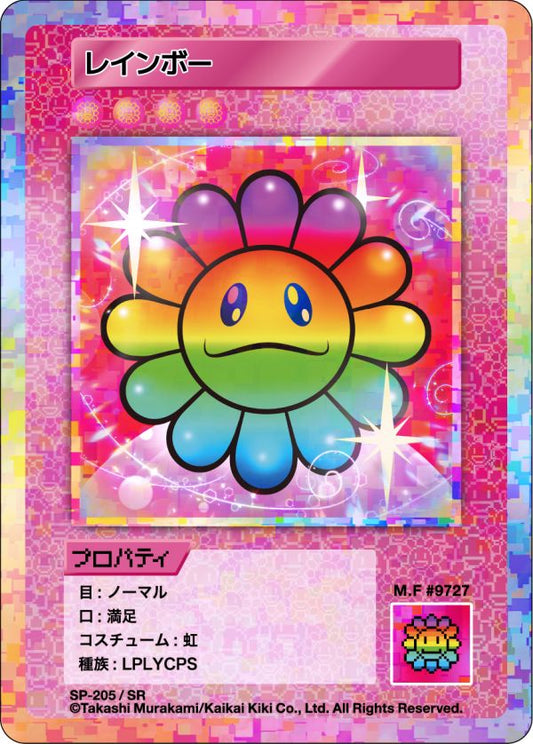 Murakami - 108 Flowers Revised - Rainbow - SP-205