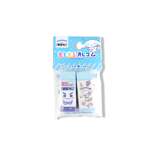 Lot de 2 Gommes - Cinnamoroll - Senteur Lait