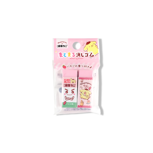 Lot de 2 Gommes - Pompompurin - Senteur Fraise