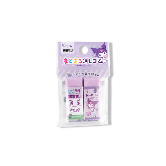 Lot de 2 Gommes - Kuromi - Senteur Raisin