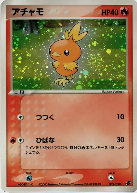 ADV ERA - Torchic Constructed Starter Deck - Poussifeu - 002/019 Pokémon