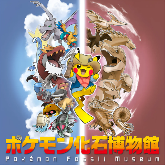 Affiche du Musée des Fossiles Pokémon | Omikuji
