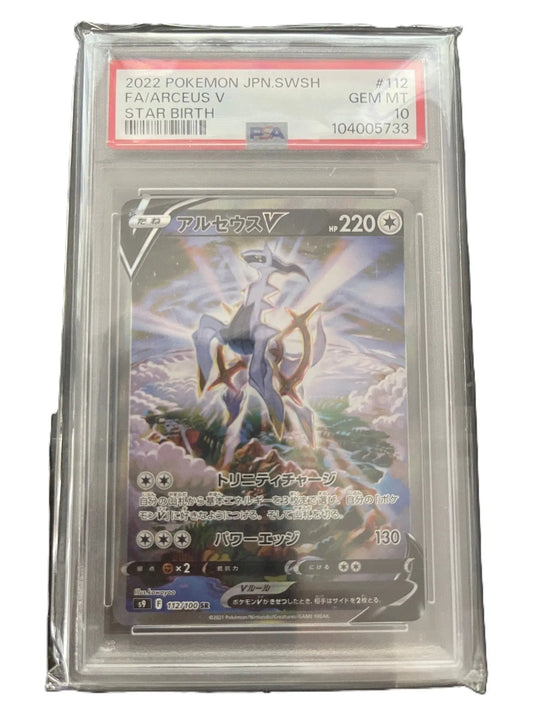 Arceus V - S9 - PSA 10 - Omikuji