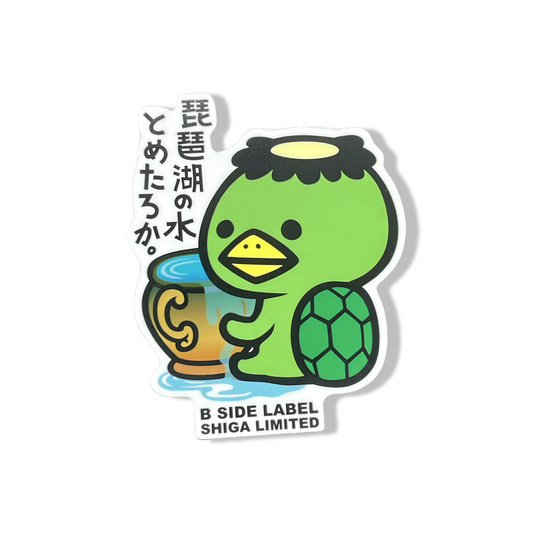 Sticker - B-Side Label - Kappa