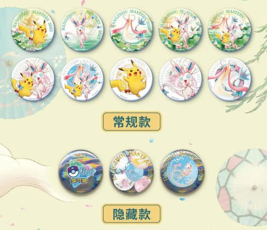 Badges à l’aveugle - Pokémon Hangzhou Master 2025 - Omikuji
