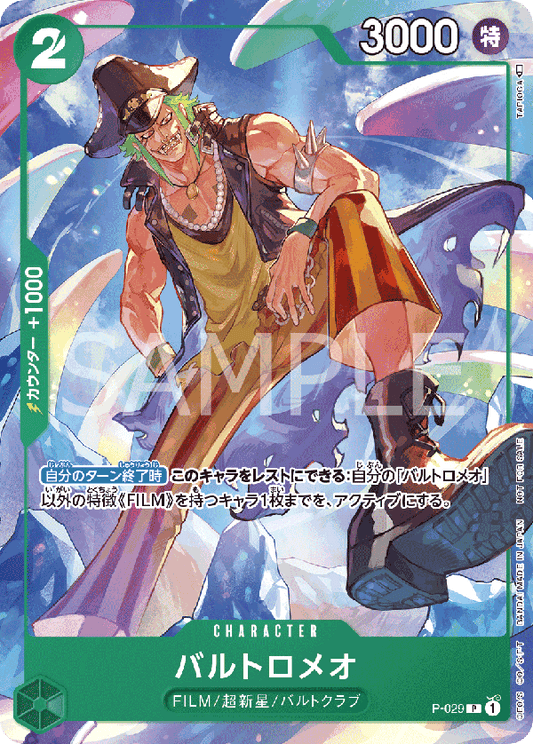 PROMO - Bartolomeo - P-029