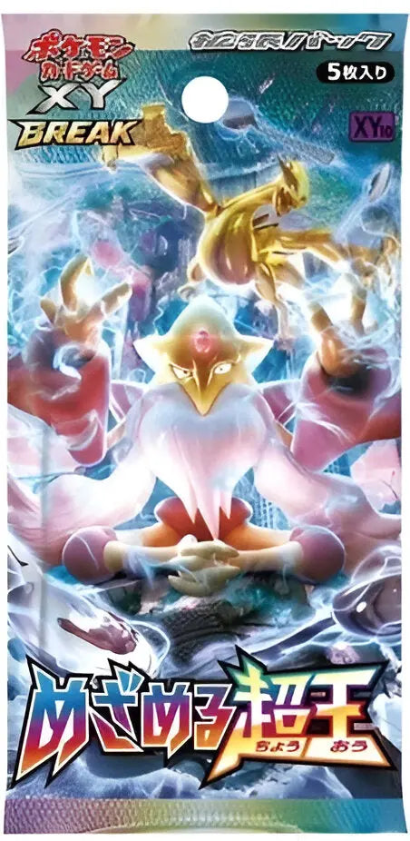 Booster - Awakening of the Psychic King - XY10 Pokémon
