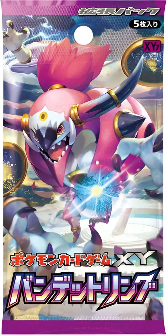 Booster - Bandit Ring - XY7 Pokémon