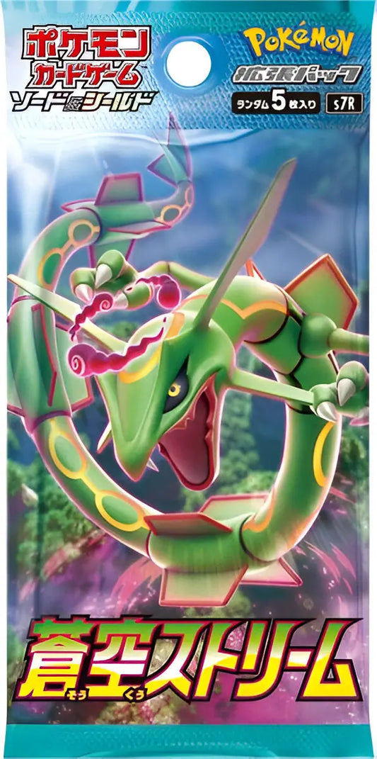 Booster - Blue Sky Stream - S7R Pokémon