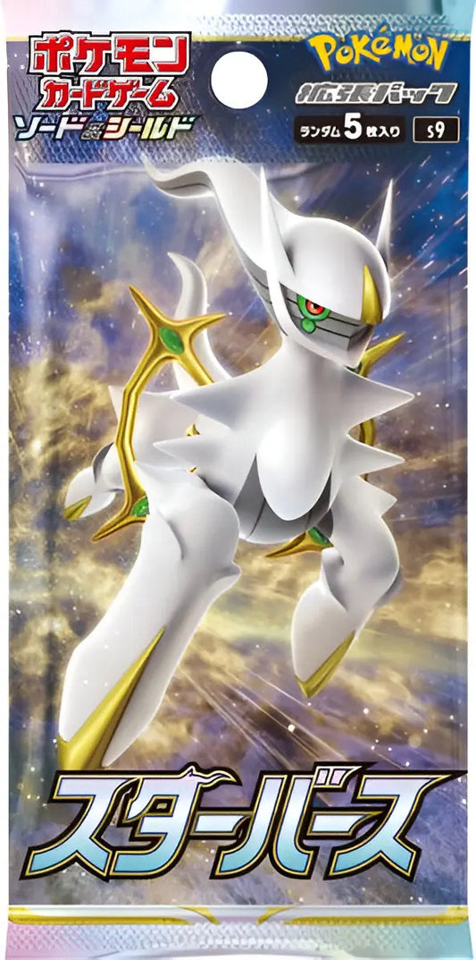 Booster - Brilliant Stars - S9 Pokémon