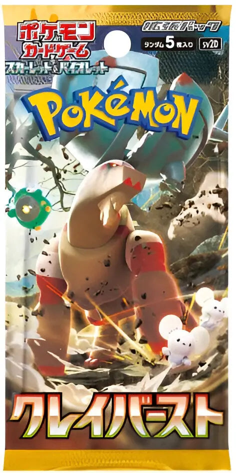 Booster - Clay Burst - SV2D Pokémon