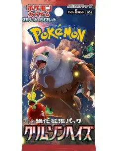 Booster - Crimson Haze - SV5A - Omikuji