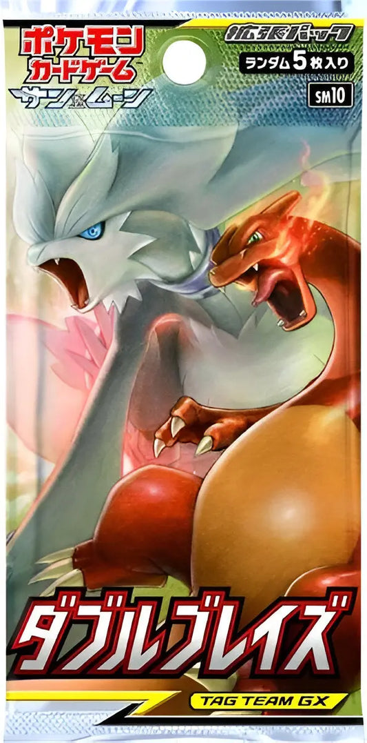 Booster - Double Blaze - SM10 Pokémon