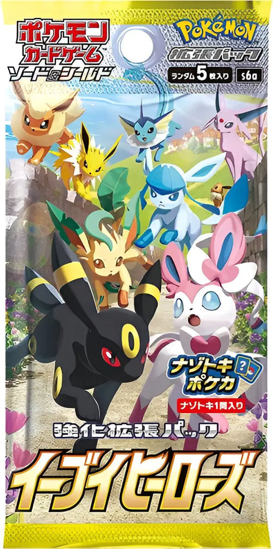 Booster - Eevee Heroes - S6A Pokémon