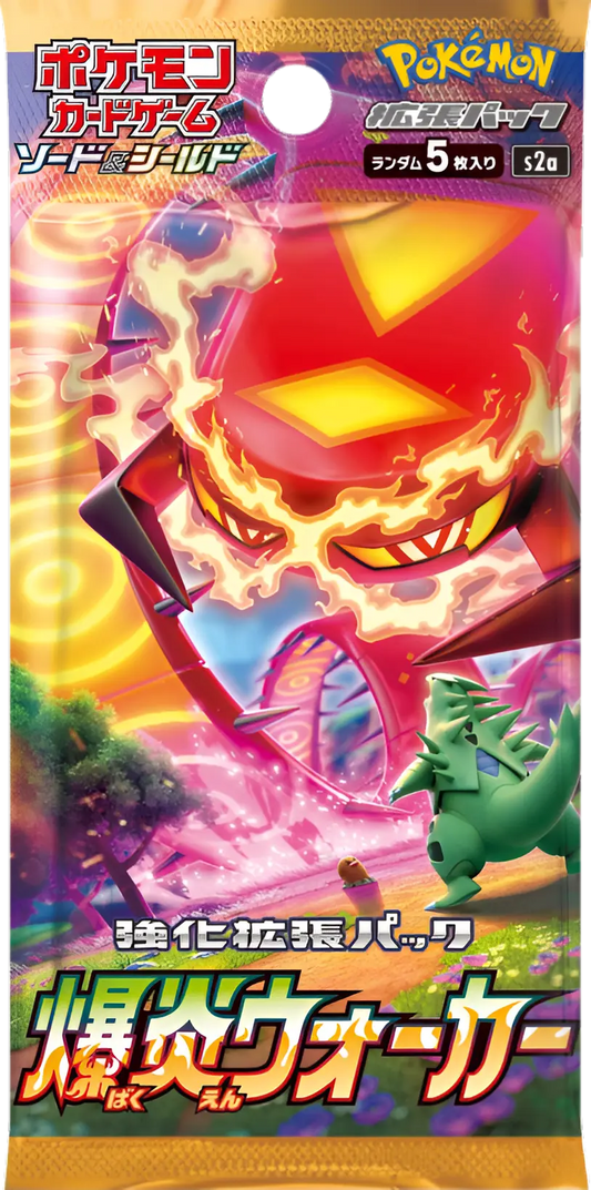 Booster - Explosive Walker - S2A Pokémon