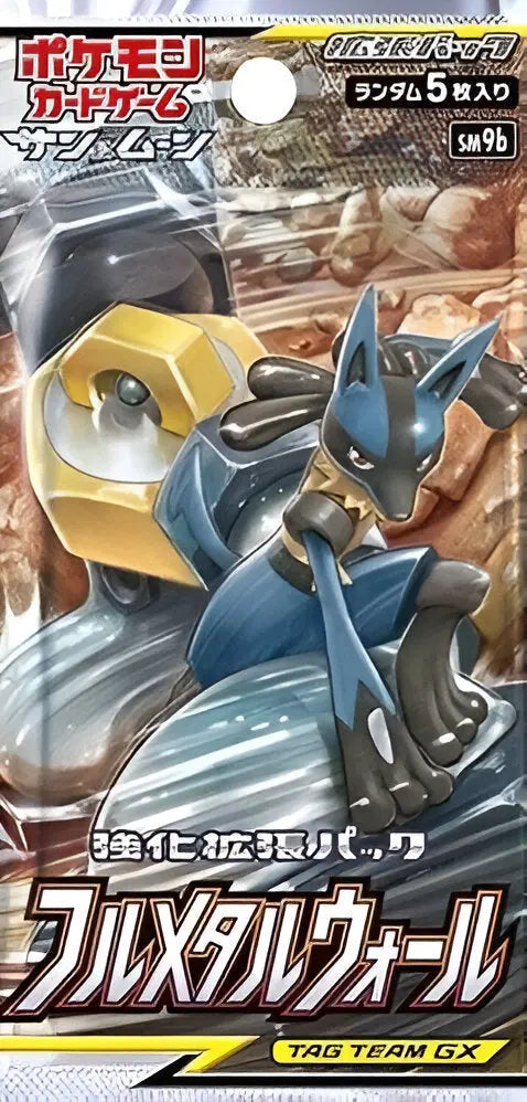 Booster - Full Metal Wall - SM9B Pokémon