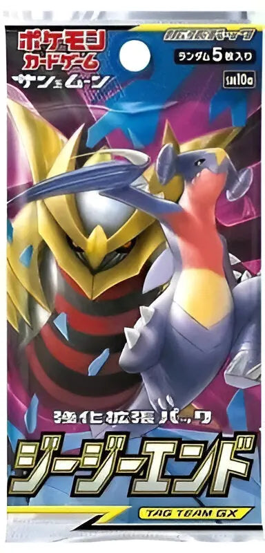 Booster - GG End - SM10A Pokémon