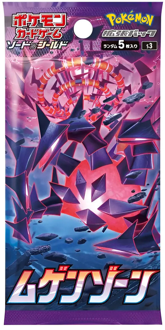 Booster - Infinity Zone - S3 Pokémon