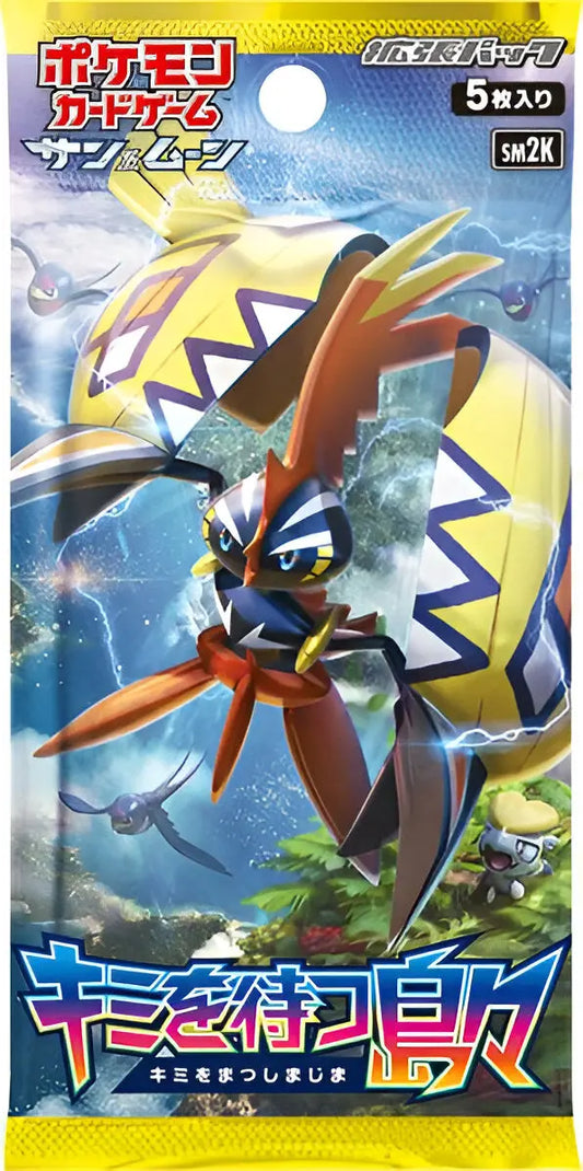 Booster - Islands Await You - SM2K Pokémon