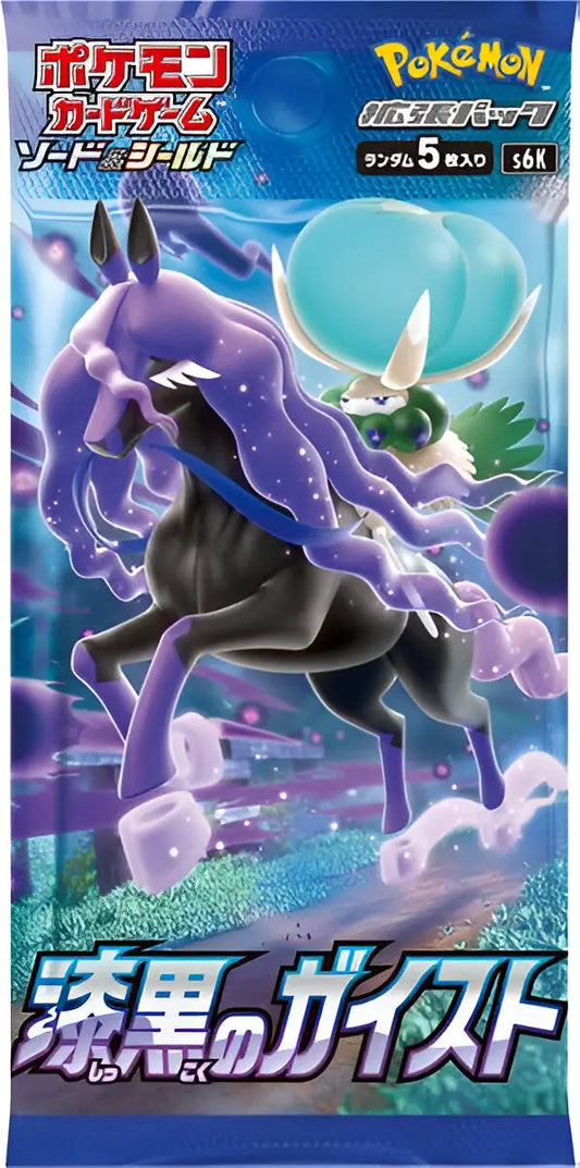 Booster - Jet-Black Spirit - S6K Pokémon