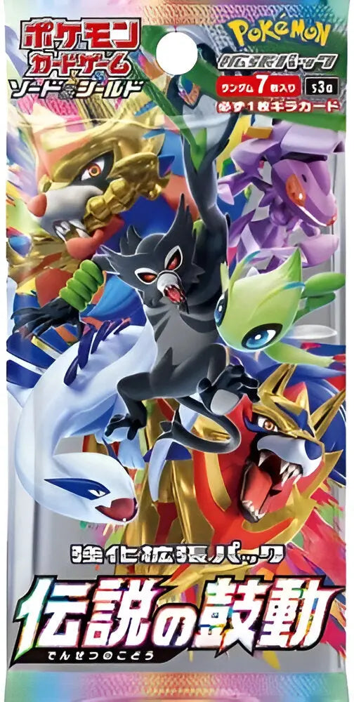 Booster - Legendary Heartbeat - S3A Pokémon