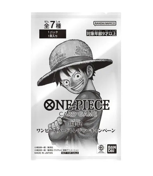 Booster - Promo - 3rd Anniversary Treasure Campaign - Omikuji