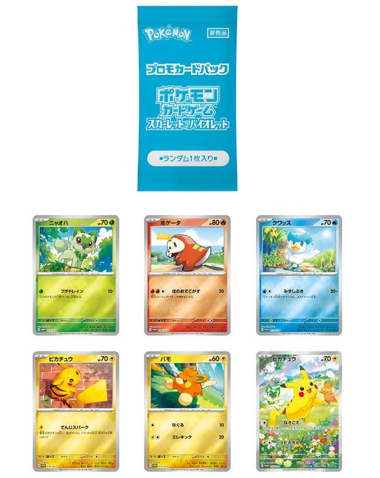 Booster - Promo Août 2024 Pokémon