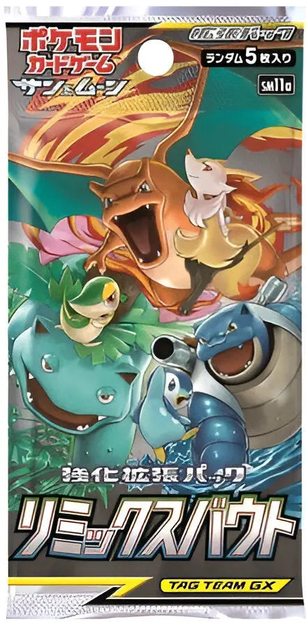 Booster - Remix Bout - SM11A Pokémon