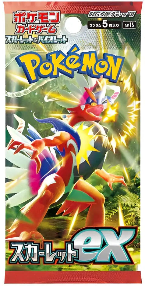 Booster - Scarlet ex - SV1S Pokémon