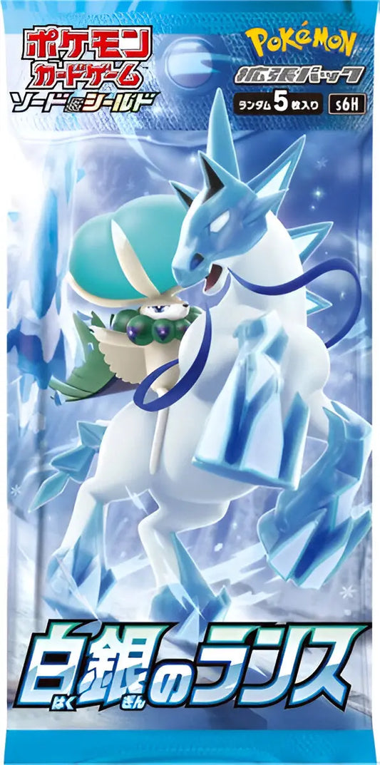 Booster - Silver Lance - S6H Pokémon