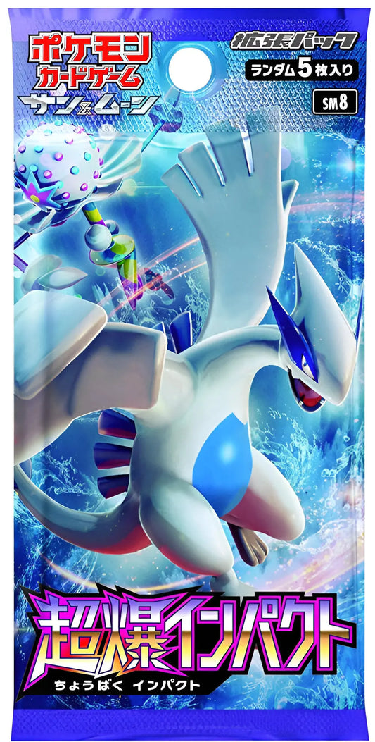 Booster - Super-Burst Impact - SM8 Pokémon