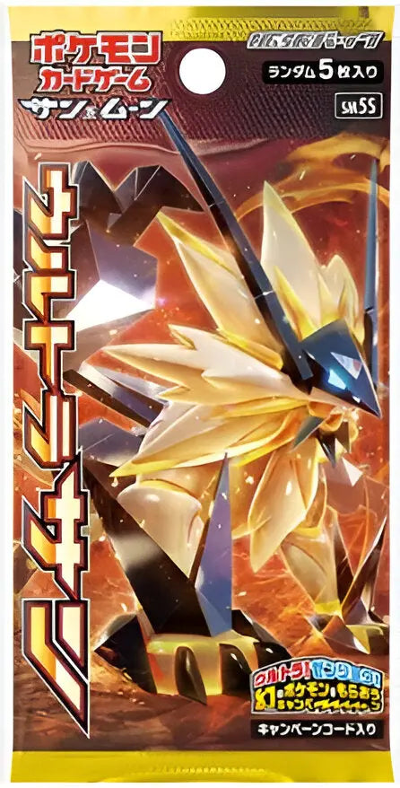 Booster - Ultra Sun - SM5S Pokémon