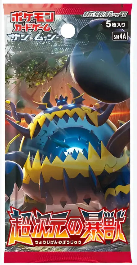Booster - Ultradimensional Beasts - SM4A Pokémon