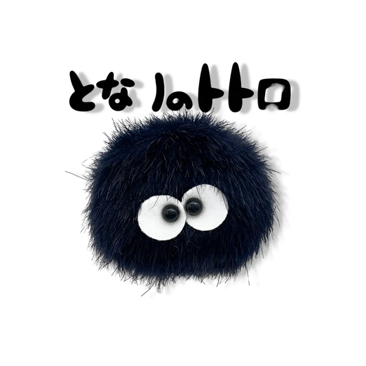 Broche Peluche - Noireaude - Mon Voisin Totoro Ghibli
