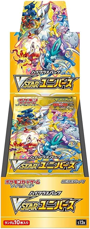 Display - V-Star Universe - S12A