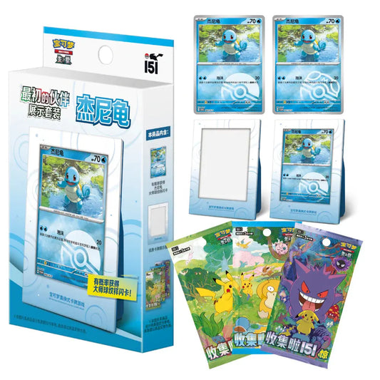 Coffret 151 First Partner – Carapuce 💦 - Omikuji