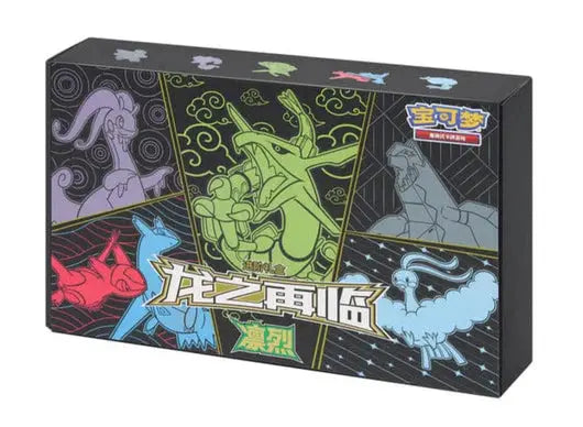 Coffret Ultra Premium - Le Retour du Dragon - Chinois - Omikuji