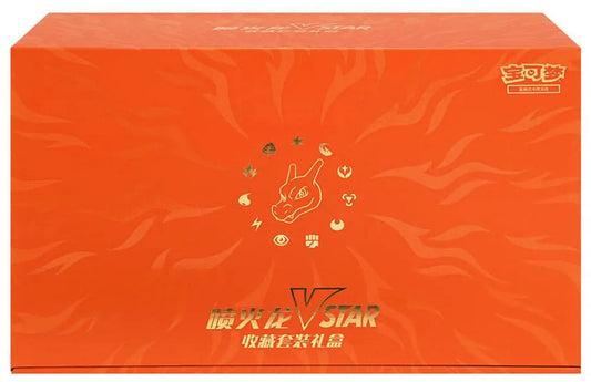 Coffret -  Vstar Dracaufeu - Chinois - Omikuji