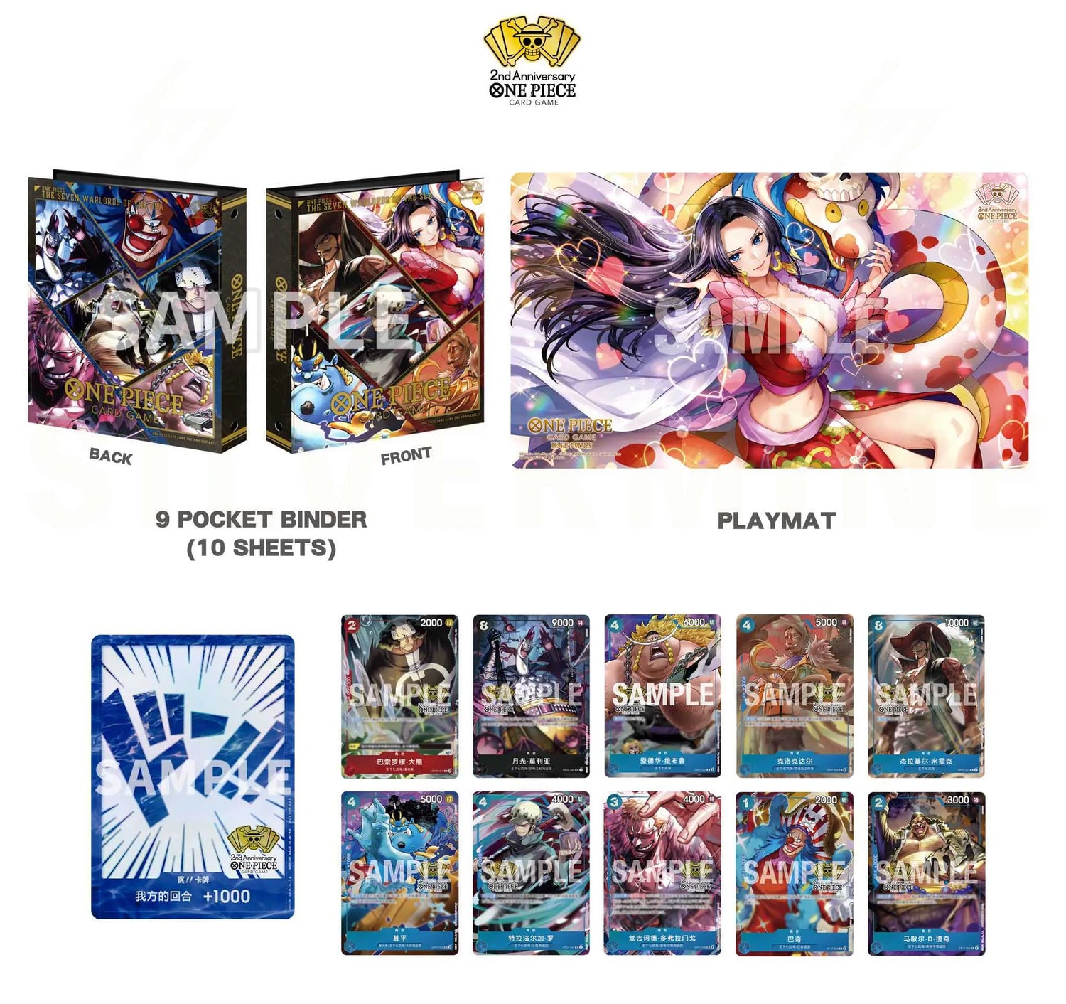 Coffret – One Piece Card Game 2ᵉ Anniversaire (Chinois simplifié) - Omikuji